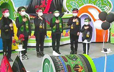 ترانه کودکانه «سلام بر حسین» برنامه دست کی بالا