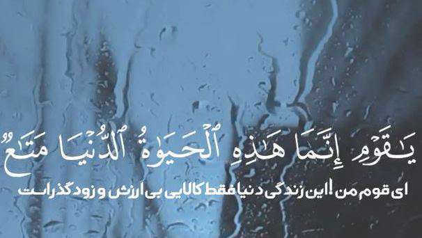 تلاوت عالی از مرحوم محمد صدیق منشاوی سوره غافر