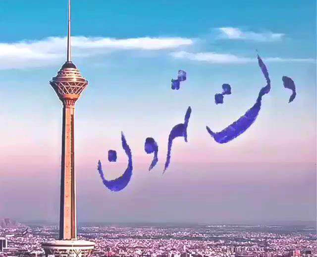 کلیپی از ترانه جنگ زده «محسن چاوشی» برای وضعیت واتساپ