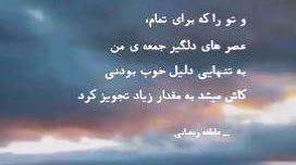 وضعیت واتساپ پاییزی دخترانه