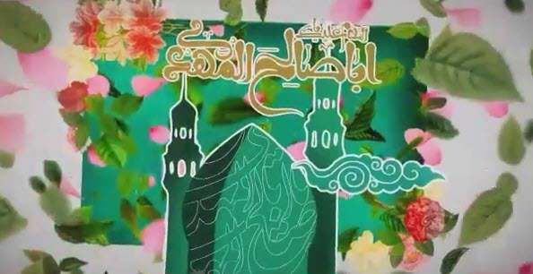 ای در خدا پنهان شده؛ محمدعبدالحسینی