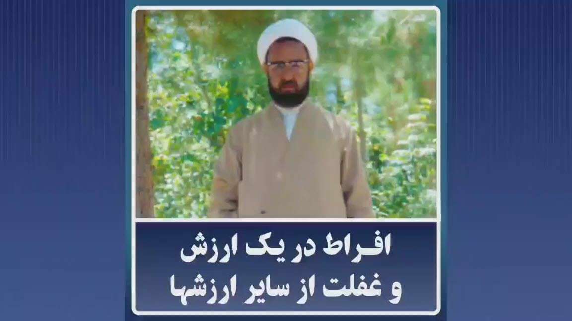 یک دلیل مهم در انحرافات بشر؛ شهید مطهری