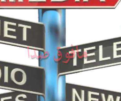 نبردهای جدید رسانه ای بر پایه علوم شناختی؛ روایت رنگ ها قسمت سی و شش