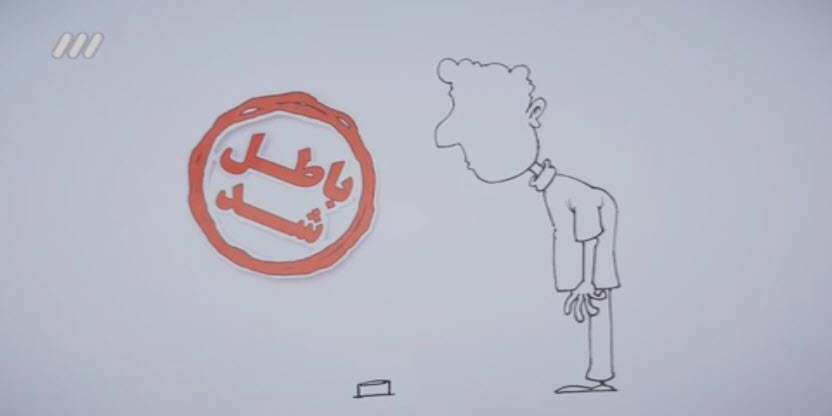 احکام ذکر در حال حرکت نماز؛ موشن گرافی احکام شبکه سه