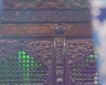 استوری مولا امام عسکری با نوای علی فانی