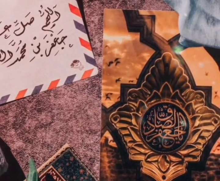 استوری مددی یا امام صادق؛ محمود کریمی