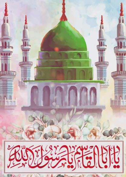 استوری 15 ثانیه ای تبریک میلاد پیامبر