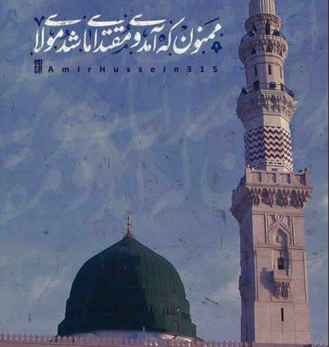 وضعیت واتساپ مولودی عراقی ولادت پیامبر