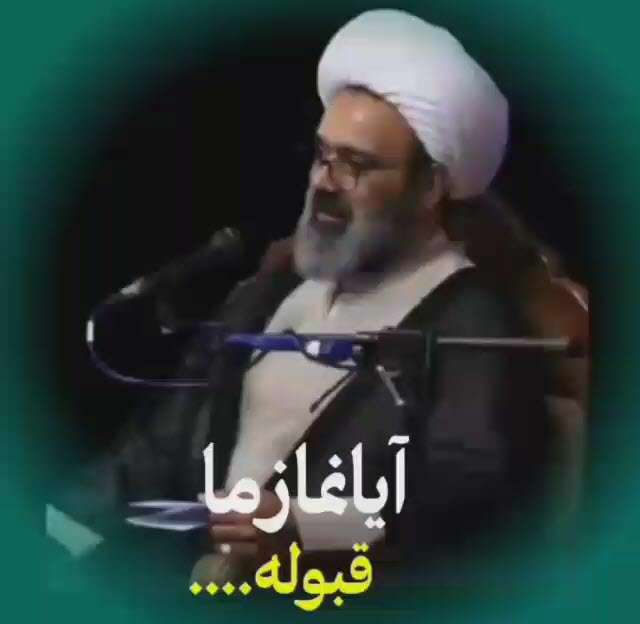 چه نمازی مورد قبول هست؛ آیت الله بهجت