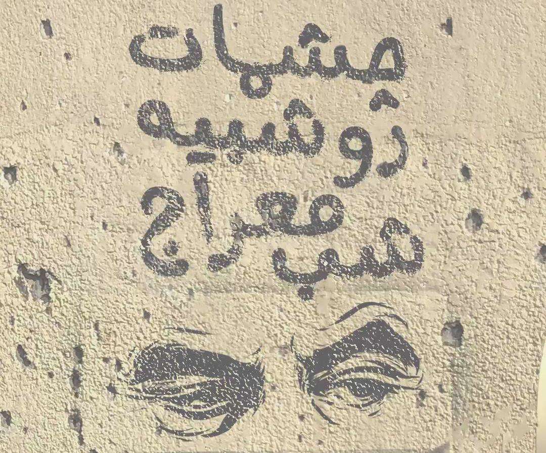 استوری با صدای محسن چاوشی