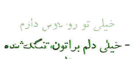 کلیپ نوشته سوزناک از مکالمه سردار دلها با فرزند شهید
