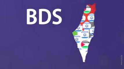 موشن گرافیک بایکوت