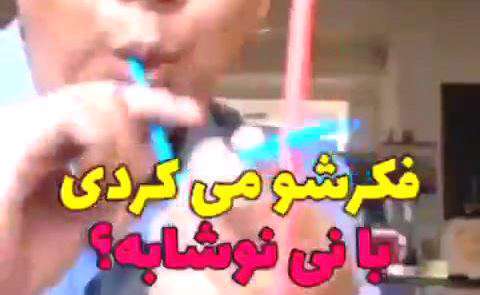 آموزش کاردستی با نی