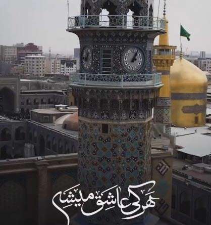 استوری عشق من این شده که رضایی‌ام