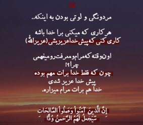 وضعیت واتساپ مردانگی به چیست
