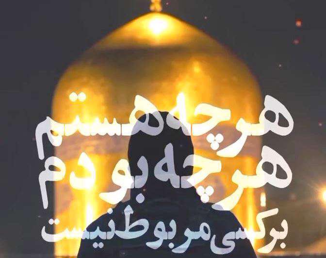 وضعیت واتساپ شب زیارتی امام حسین (ع)