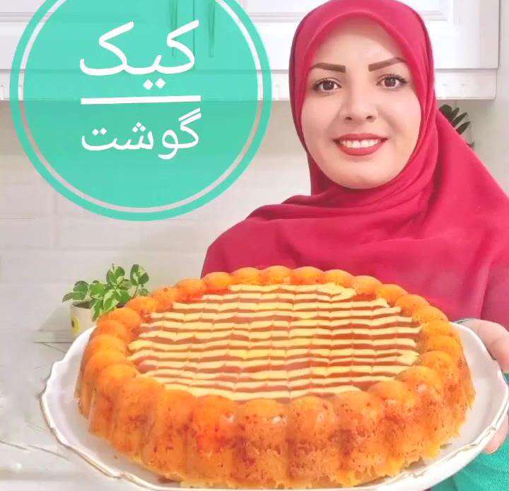 طرز تهیه کیک گوشت