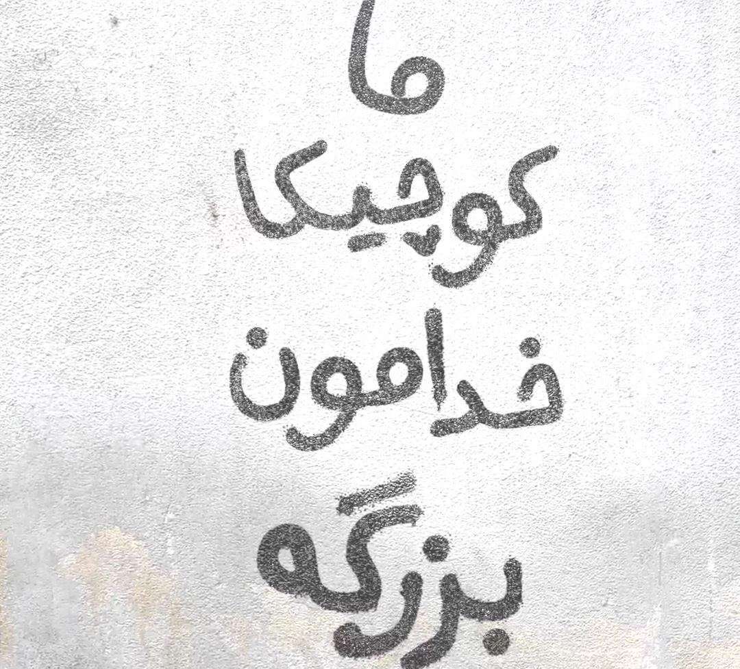 استوری خاص برای اینستاگرام