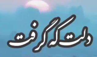 استوری اینستاگرام «تو رو دوستت دارم»