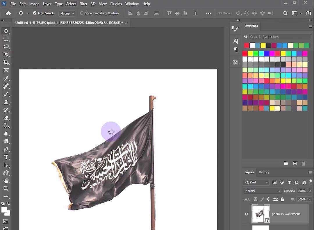 آموزش تبدیل عکس به وکتور محسن آقایی