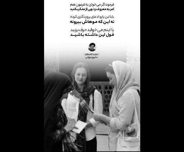 با سخن خوش بگو