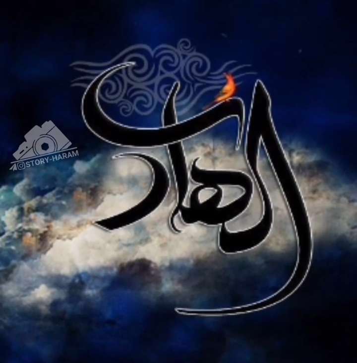 استوری مداحی شهادت امام هادی علیه السلام