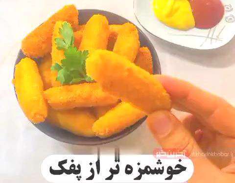 طرز تهیه خوراکی کودکانه