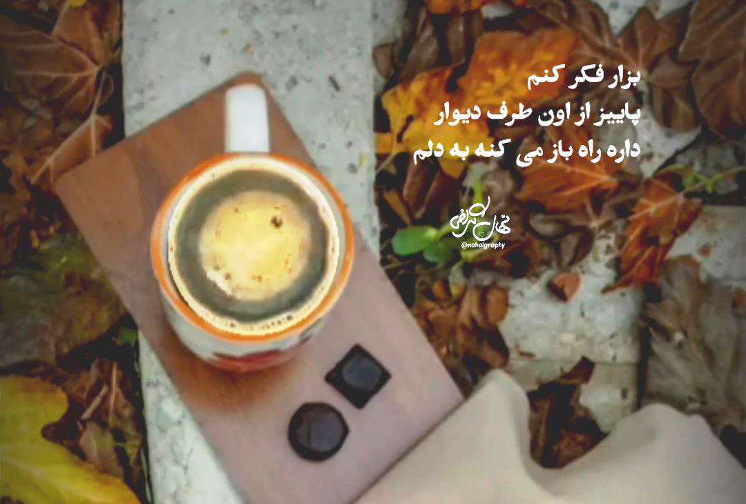 متن سنگین برای استوری