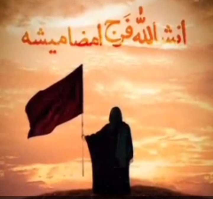 انشاالله فرج امضا میشه؛ حسین طاهری