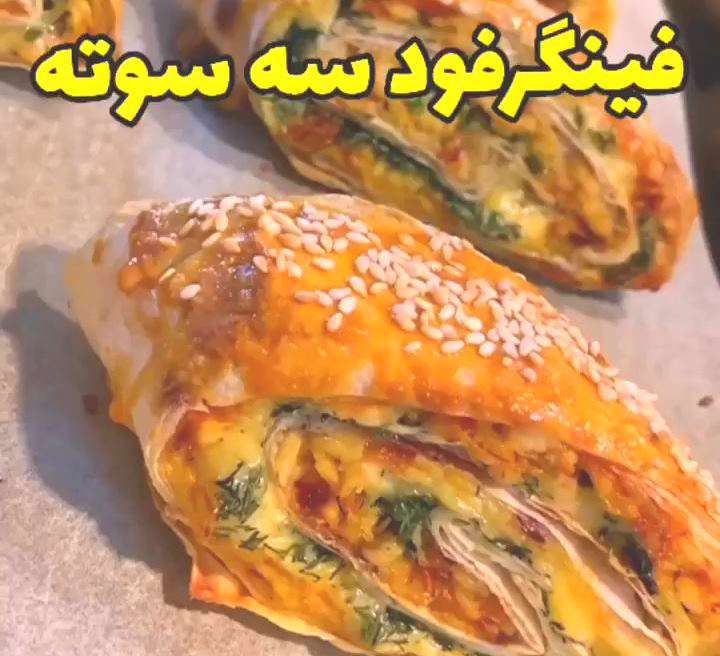 طرز تهیه فینگر فود سریع