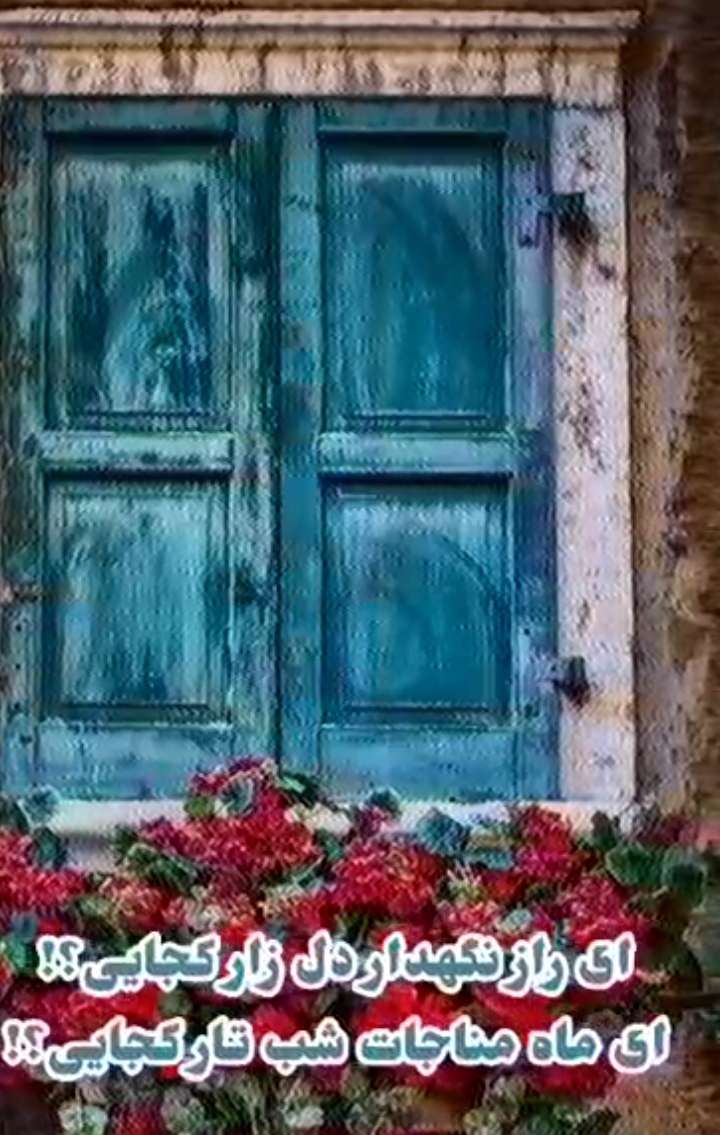 استوری اباصالح؛ محمدرضا طاهری