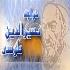 خواجه نصیرالدین طوسی خواجه نصیرالدین طوسی