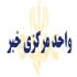 بازتاب نخستین جشنواره وب سایت های استانی سازمان تبلیغات اسلامی بازتاب نخستین جشنواره وب سایت های استانی سازمان تبلیغات اسلامی