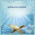 در یافتی از مناجات خمس عشره در یافتی از مناجات خمس عشره