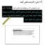 چگونه از شیوهها (Style) استفاده كنیم چگونه از شیوهها (Style) استفاده كنیم
