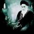 امام و شورای نگهبان امام و شورای نگهبان