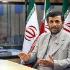 دیار نصف جهان میزبان احمدی نژاد