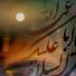 واویلا واویلا 
