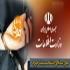 دستگیری سرشبکه ها