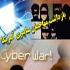 بازداشت مهاجمان سایبری آمریکا