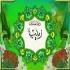 عزت کربلا رسید 