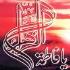 مادر 