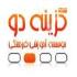 تیتراژ گزینه دو