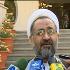 شرکت های هرمی در دام قانون