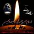 پهلوان بی نظیر کربلا