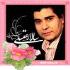 قرارم باش