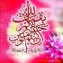 بی تابی