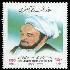 مستند محمد تقی جعفری یگانه 1