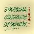 دعای عرفه حاج منصور(8)