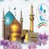 جاذبه های تاریخی و معماری استان خراسان رضوی جاذبه های تاریخی و معماری استان خراسان رضوی